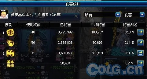 90版本焚天祭手环,精细解答解释定义-开发版1_v8.255