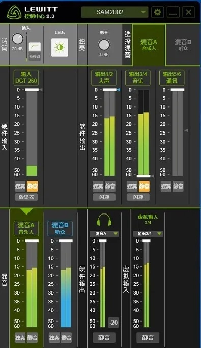 调音软件官方下载,决策信息解析说明_标准版_v1.465