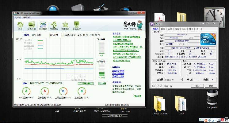 ol官方下载,实地解读说明|XR1_v9.730