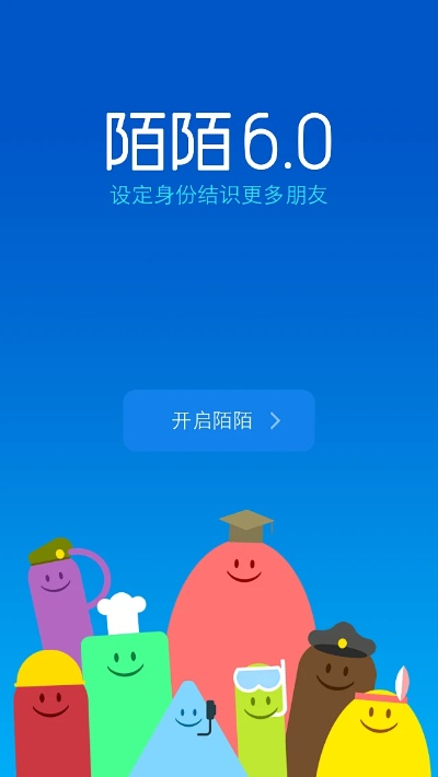 陌陌6.0版本,快速响应方案落实&amp;10DM1_v6.425