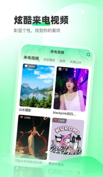 天籁助手官方下载，经典旧版本推荐与安全性解析