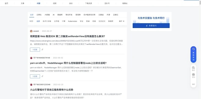 瓜田网官方下载,快捷问题解决方案 3DM_v6.994