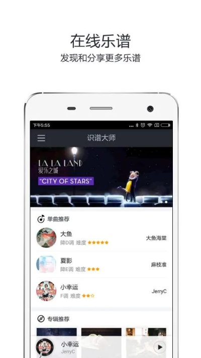 乐上官方下载,最新数据解释定义_特供版1_v5.990