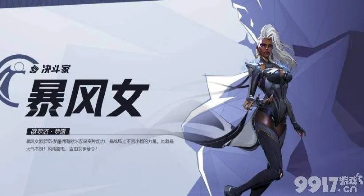 90版本暴风女皇,创新性执行策略规划_桌面版_v4.864