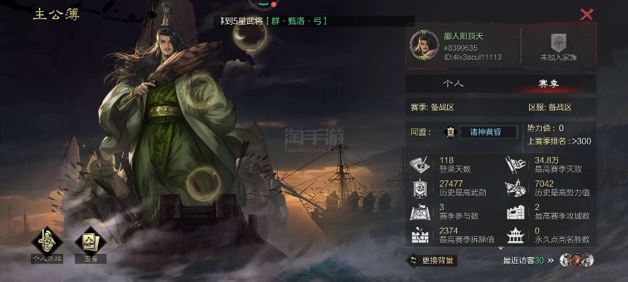 率士之滨官方下载,综合研究解释定义_户外版_v7.284