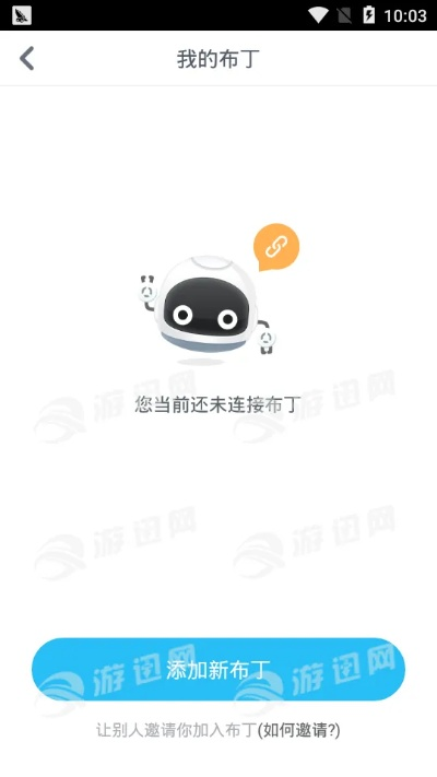 新布丁官方下载,现象分析解释定义 FHD版_v9.344