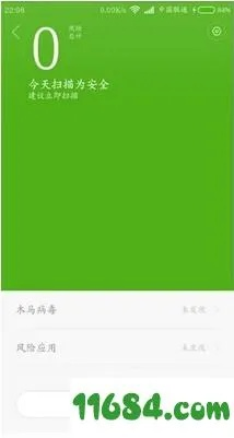 小米软件大全官方下载,安全解析方案_GM版_v6.144
