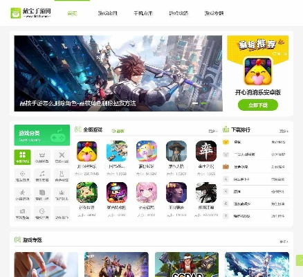 官方游戏下载地址,真实解析数据 网页版_v4.111
