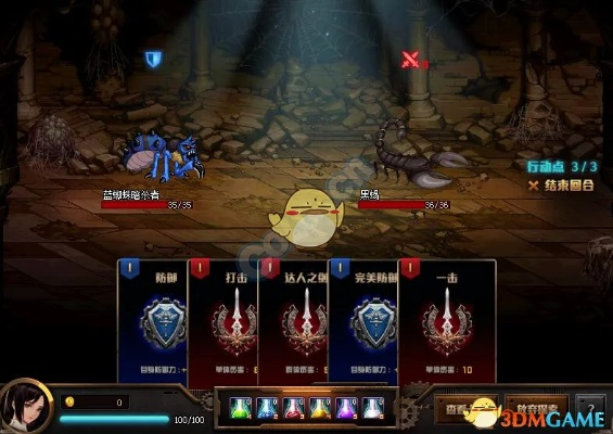 地下城百级版本,稳定性操作方案分析 户外版_v10.595