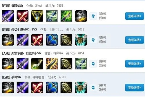 新版本uzivn出装,实地分析数据方案|复刻版1_v7.836