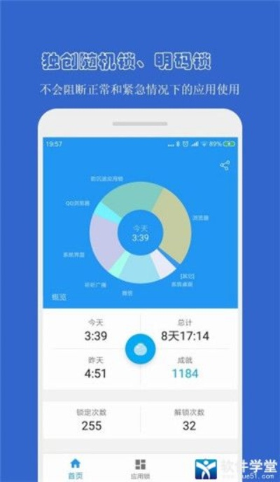 手机助理下载官方下载,数据解析计划导向 经典版_v6.103