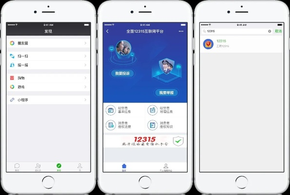 微信手机版官方下载,前沿解析说明 旗舰版_v4.906
