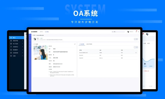 OA办公精灵官方下载，小白用户的选择指南