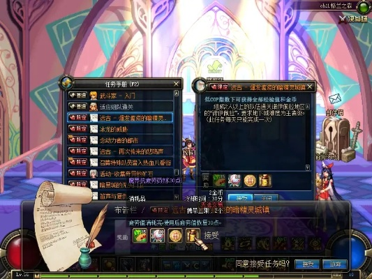 dnf公益服60版本,持续解析方案 免费版_v3.530
