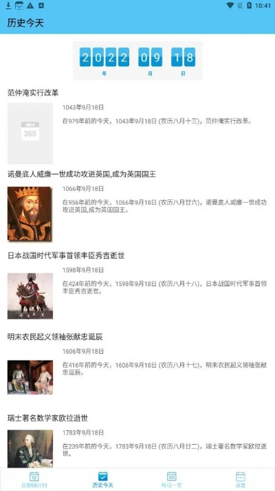 能下载旧版本的软件,定性解析评估|娱乐版_v2.172