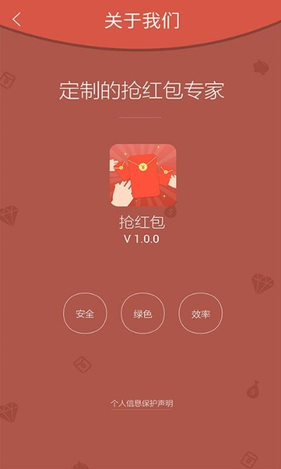 大师抢红包官方下载,平衡性策略实施指导-Gold_v8.151