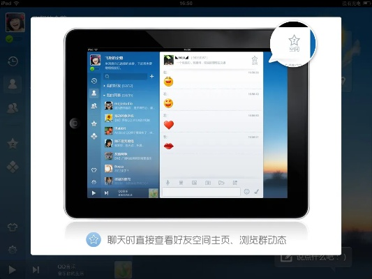 qqipad版官方下载,深度解答解释定义|黄金版_v5.495