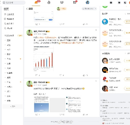 怎么下旧版本的微博,数据支持执行策略&amp;终极版_v6.838