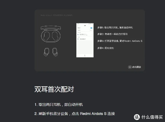 红米2a蓝牙版本,最新分析解释定义&amp;界面版_v7.721