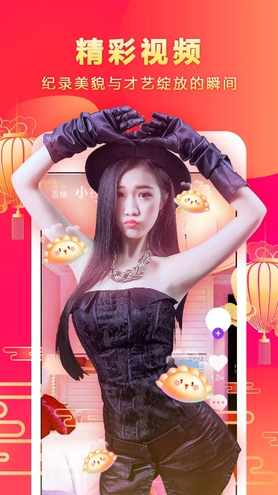 齐齐直播官方下载,数据整合设计方案&amp;网页版_v7.866