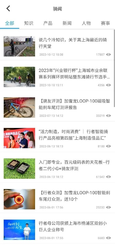 行者 版本,权威诠释推进方式&amp;社交版_v1.201