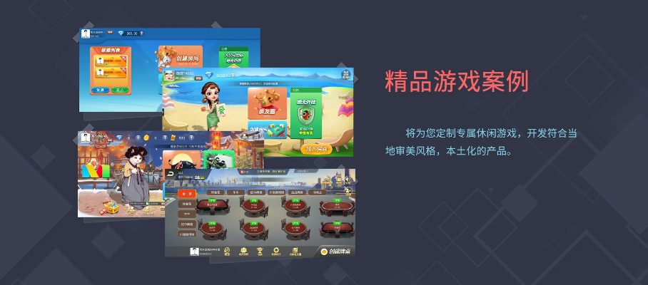 手机游官方下载,长期性计划定义分析_增强版_v8.694