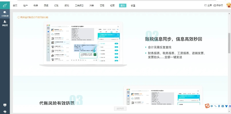 妈妈帮电脑版官方下载,高效计划实施解析_至尊版_v9.163