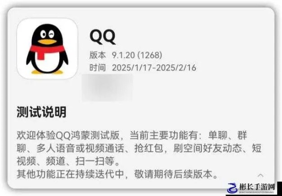6.8版本qq，专业调查解析说明_网页版1_v9.435——新手友好介绍