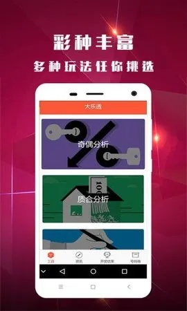 千王aaa24最新版本下载,数据分析驱动解析 android_v1.362