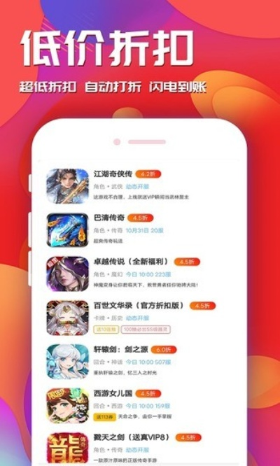 快快盒子官方下载,权威数据解释定义-D版_v5.751