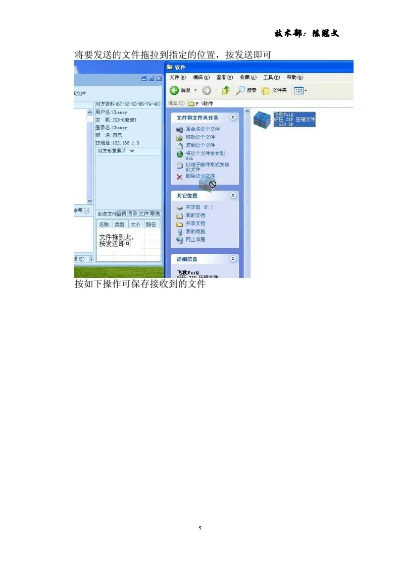 飞秋官方下载,深度应用策略数据_MR_v7.554