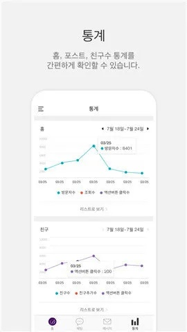 Kakaotalk下载最新版本，提升个人与团队效率的操作方案