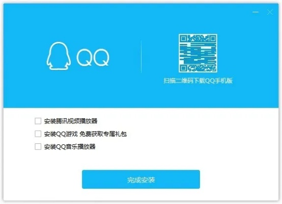 qq最新版本免费下载,实效设计计划解析|10DM1_v2.360
