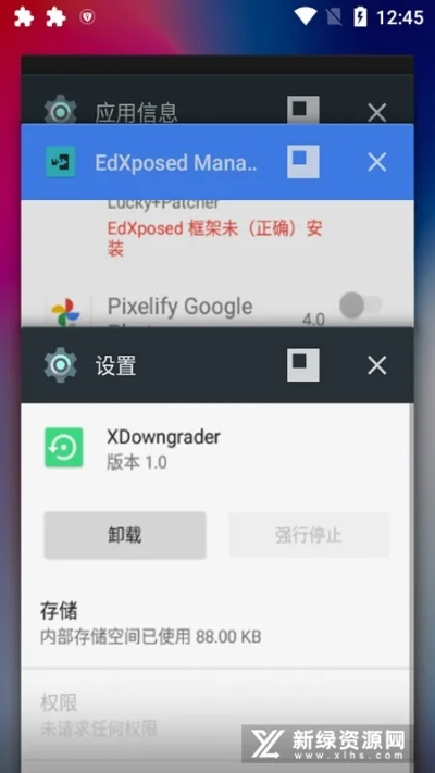 怎么更新安卓版本,稳定评估计划-RX版_v5.956
