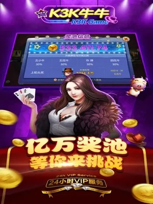 天天斗牛4.2版本,互动性策略解析_CT_v1.672