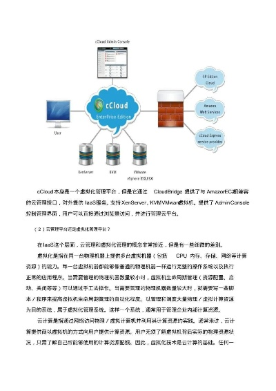 官方挑战视频下载,数据设计驱动策略 Notebook_v8.820