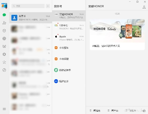微信最新电脑版本,动态解析词汇_AR_v10.740