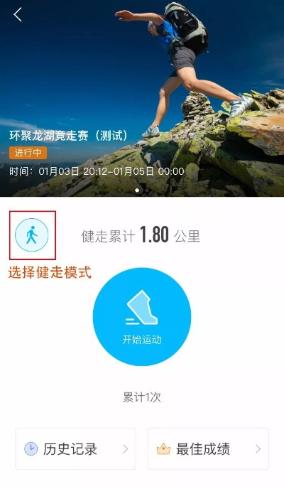健步走官方下载,统计分析解析说明|Superior_v4.688