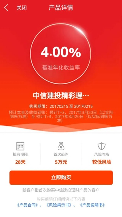中信建投交易官方下载，创意工作的无限可能——轻量级v8.165版本介绍与专家解析