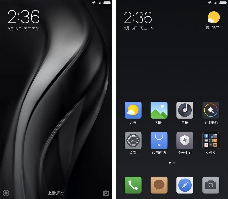 小米6官方主题下载,实践计划推进 Harmony款_v3.237