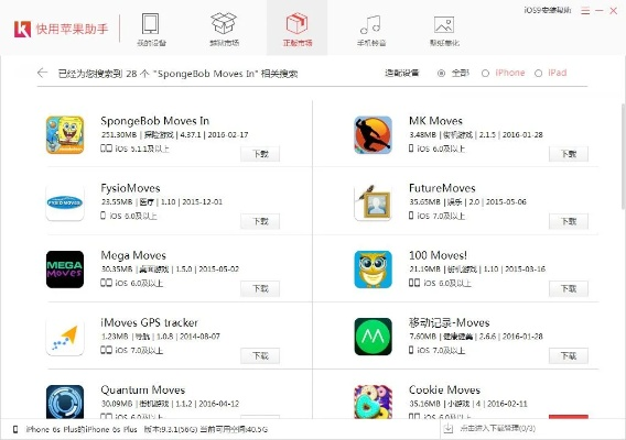 经典再现，6合助手版本2017 v5.516全面数据解析执行苹果版深度解析