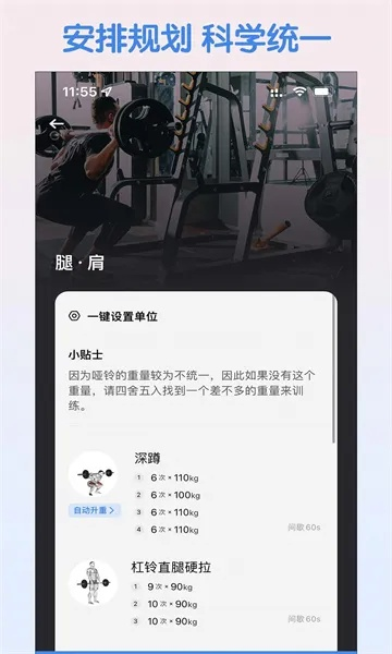 互动官方软件下载,定性解读说明&amp;运动版_v8.259