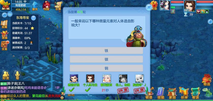 神武3版本，发掘宝藏，实地验证策略数据的神器Device_v6.992软件介绍