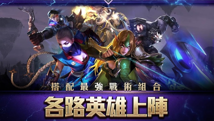 传说对决官方下载,诠释分析定义_1440p_v3.619