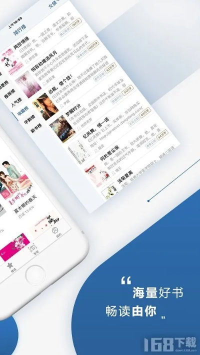 51书城官方免费下载,综合研究解释定义 挑战款1_v10.477