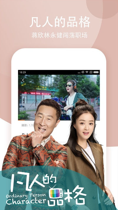官方风行网下载安装,可靠信息解析说明 视频版_v3.559