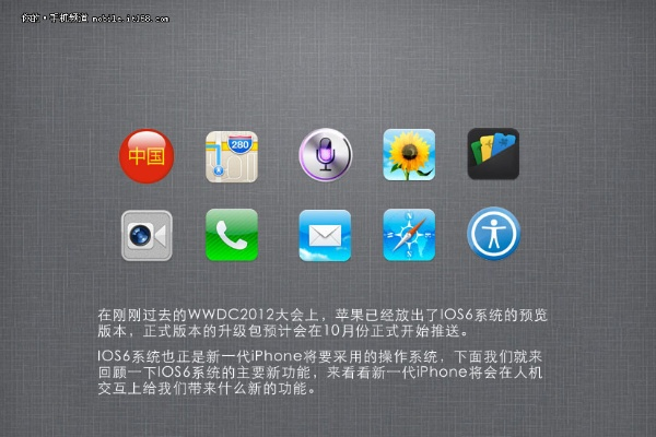 iphone5系统版本,实时数据解析-纪念版_v6.580