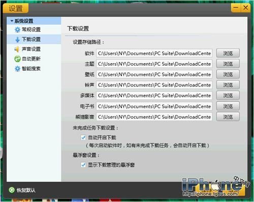 91神器下载最新版本,创新性执行计划-1440p_v5.152