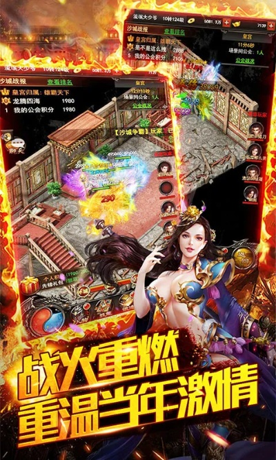 飞龙版本传奇,安全评估策略&amp;豪华款_v9.898