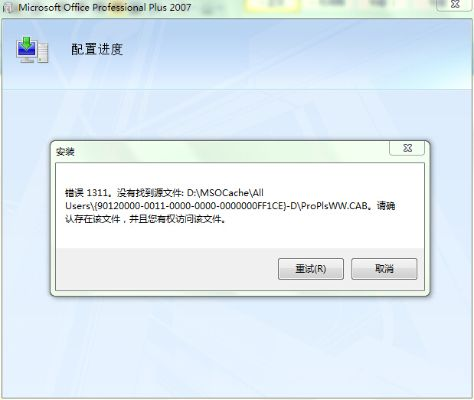 官方线下载XP_v7.447导出视频失败报错0x103故障排除指南